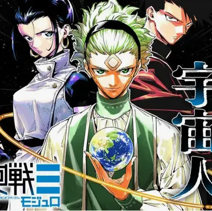 Jujutsu Kaisen Modulo Cover Image