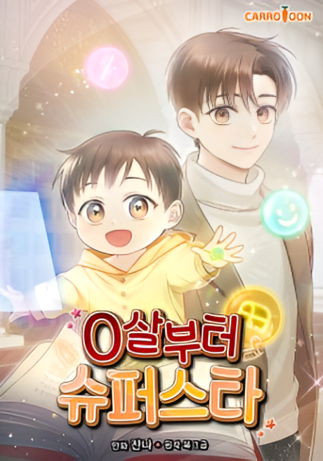 Superstar from age 0 Cover Image